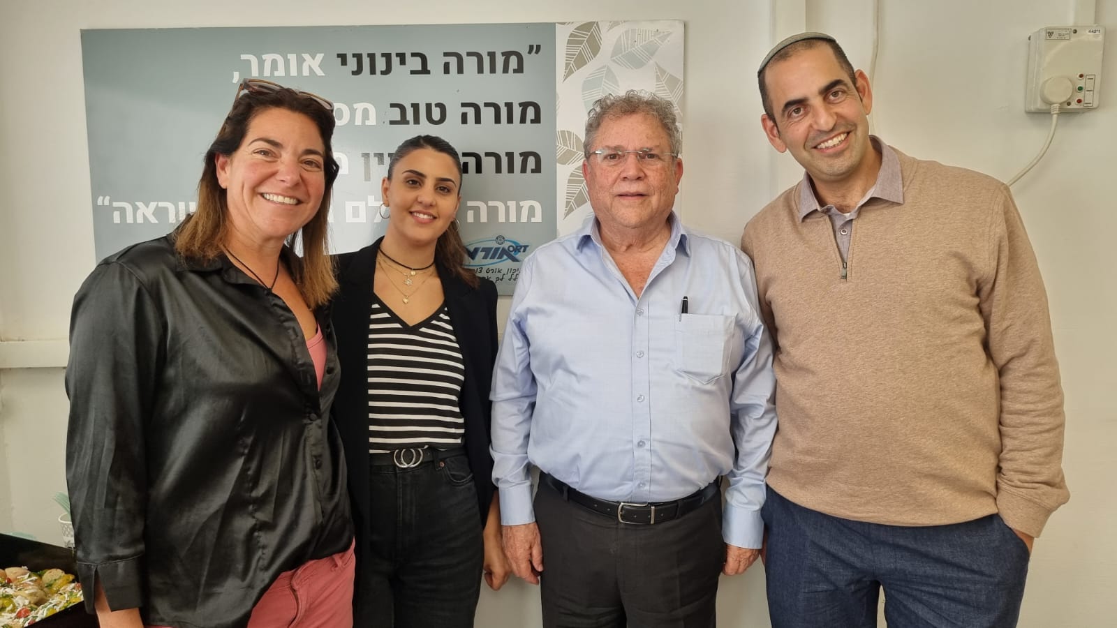 ביקור מנכל
